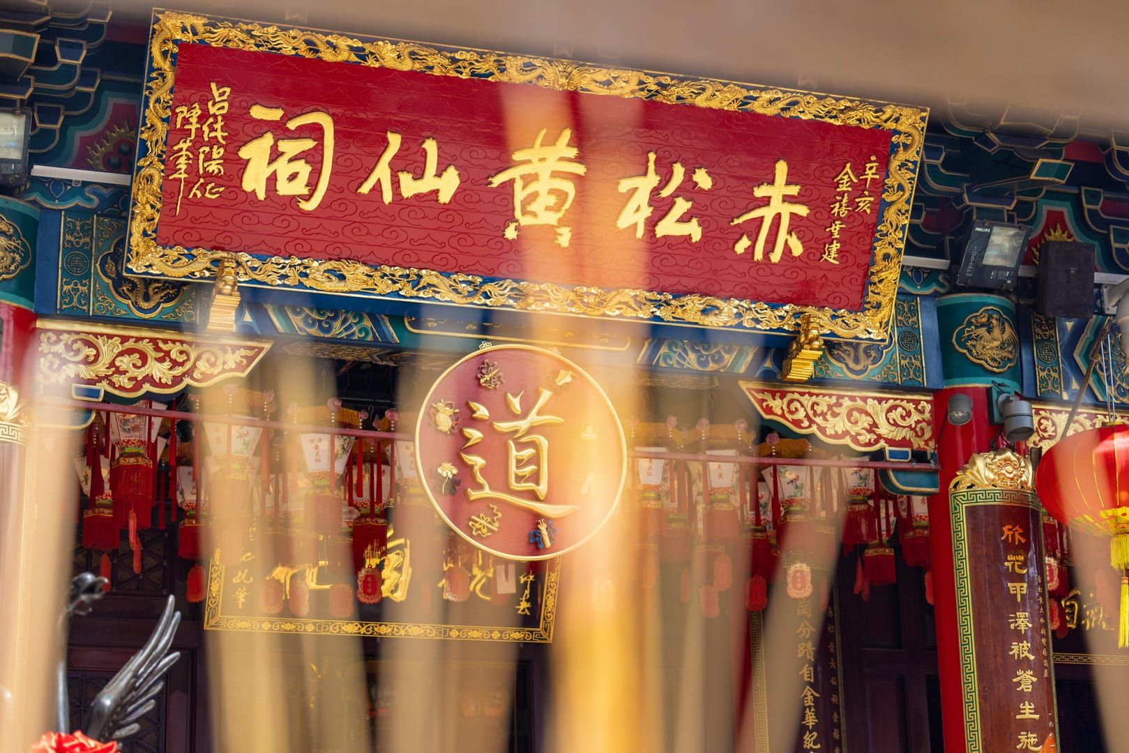 Nathon old town shophouses near the Hainan Shrine Samui